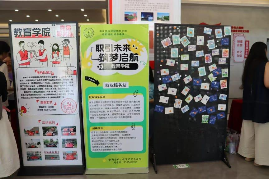 上海和禧堂网络科技有限公司赴 beat365官网教育学院开展 毕业生招聘沟通​