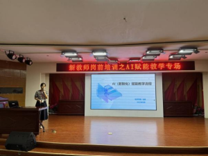融新启智 共赴新程 beat365官网2025年新入职人员岗前培训圆满落幕