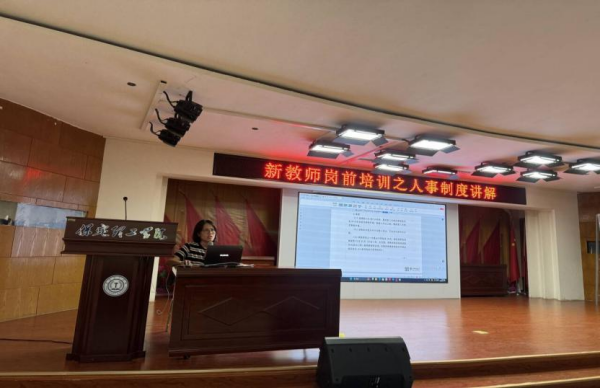 融新启智 共赴新程 beat365官网2025年新入职人员岗前培训圆满落幕