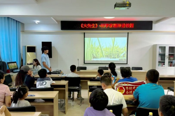 科学家精神进校园———beat365官网“青科声宣讲团”系列活动（八）