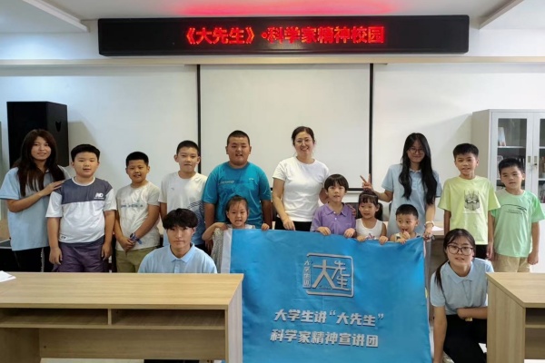 科学家精神进校园———beat365官网“青科声宣讲团”系列活动（八）