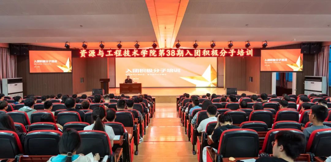 青春向党,筑梦前行——入团积极分子培训顺利开展
