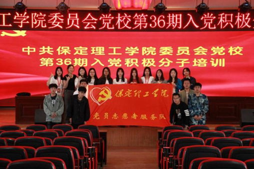 “投身志愿服务 践行党员担当”——党员先锋事迹(一)