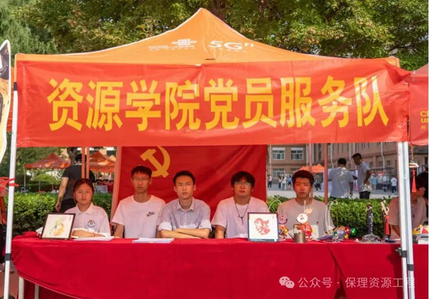 【报名公告】我院党员志愿者服务队报名啦