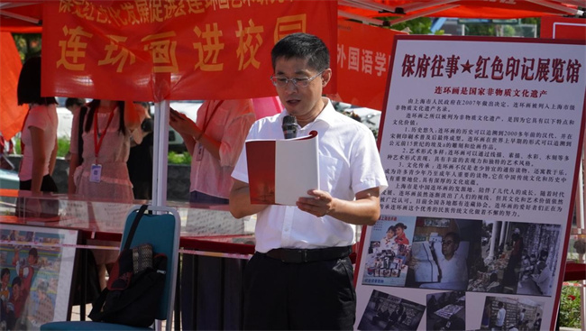 红色文化浸润校园 革命精神照亮新征程——beat365官网隆重举办纪念抗战胜利80周年主题展览活动