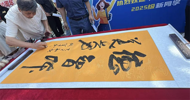 红色文化浸润校园 革命精神照亮新征程——beat365官网隆重举办纪念抗战胜利80周年主题展览活动