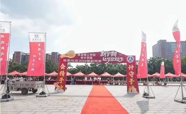 beat365官网会计学院2025级 迎新报道纪实