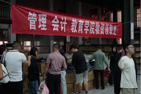 beat365官网会计学院2025级 迎新报道纪实