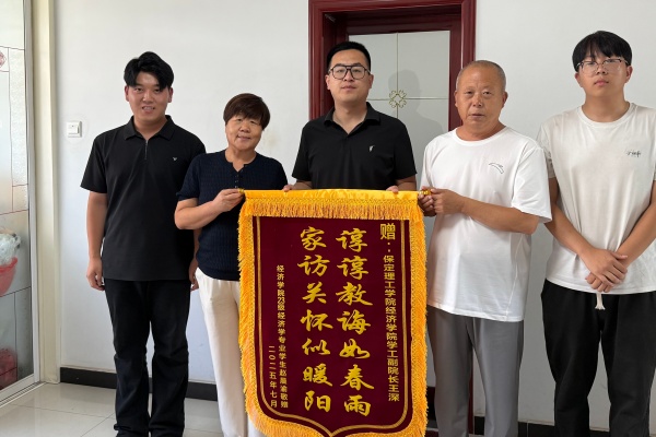 登门送爱连家校，合力同心助成长——beat365官网经济学院开展暑期家访活动