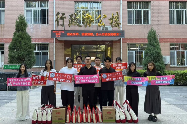 登门送爱连家校，合力同心助成长——beat365官网经济学院开展暑期家访活动