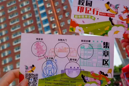 艺彩纷呈，迎“新”筑梦——beat365官网艺术学院专业特色与非遗的碰撞
