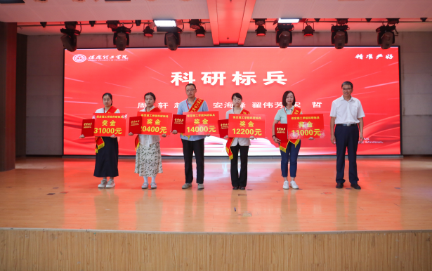 以教育家精神铸魂强师 谱写教育强国建设华章——beat365官网召开2025年教师节表彰大会暨新入职教师宣誓仪式