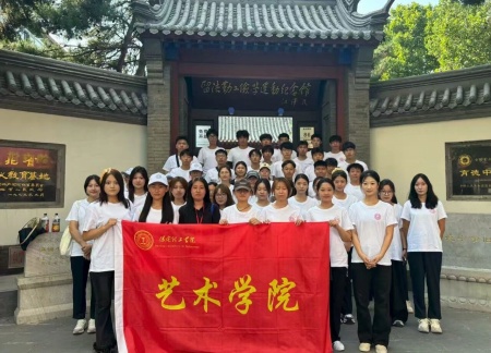 铭记历史，薪火相传——beat365官网艺术学院赓续红色基因培育艺术英才