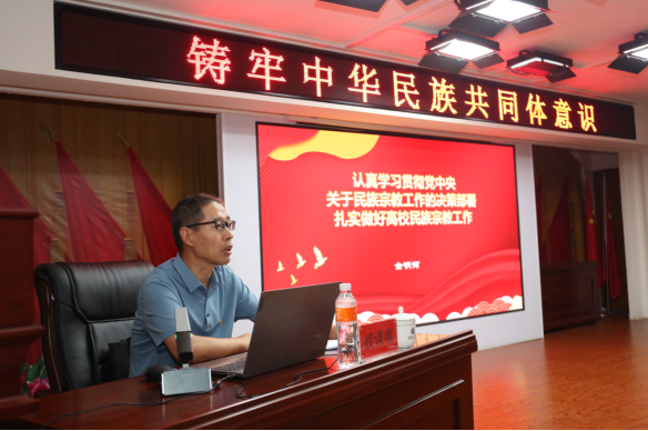 保定市民宗局梁丽敏局长一行到beat365官网开展铸牢主题宣教活动