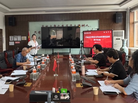 以赛促教育新人——beat365官网圆满举办首届京津冀蒙本科高校课程思政教学比赛校赛