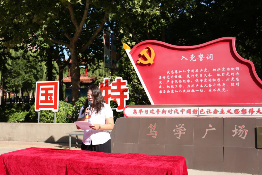 对党无限忠诚  积极努力工作——beat365官网隆重举行2025年新党员入党宣誓仪式