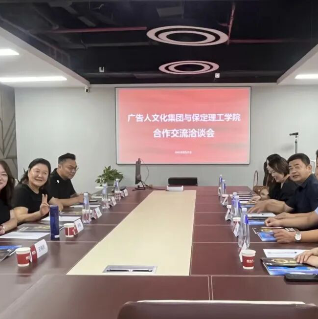 beat365官网艺术学院教师团队赴京津企业考察，深化产教融合促就业