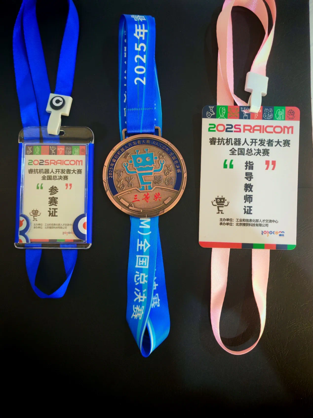 喜报！beat365官网学子勇夺全国机器人赛事三等奖
