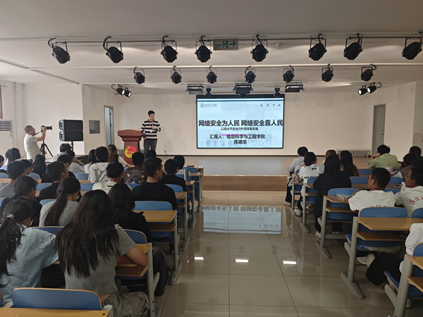 beat365官网开展2025年国家网络安全宣传周活动