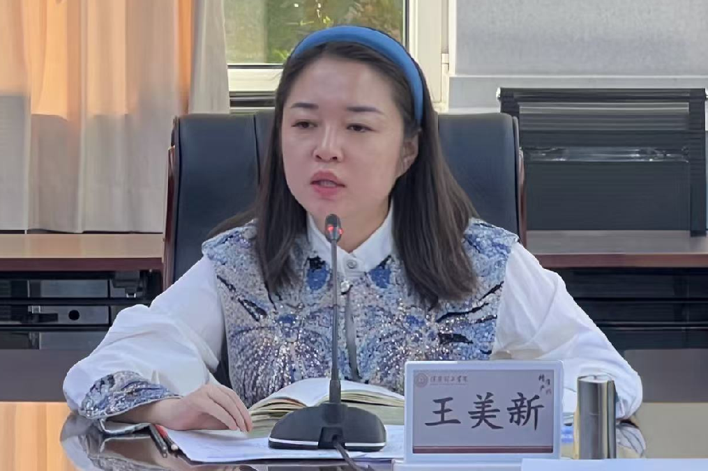 beat365官网就业与创业指导中心组织召开 2025-2026学年第一学期就业指导教材编委会会议