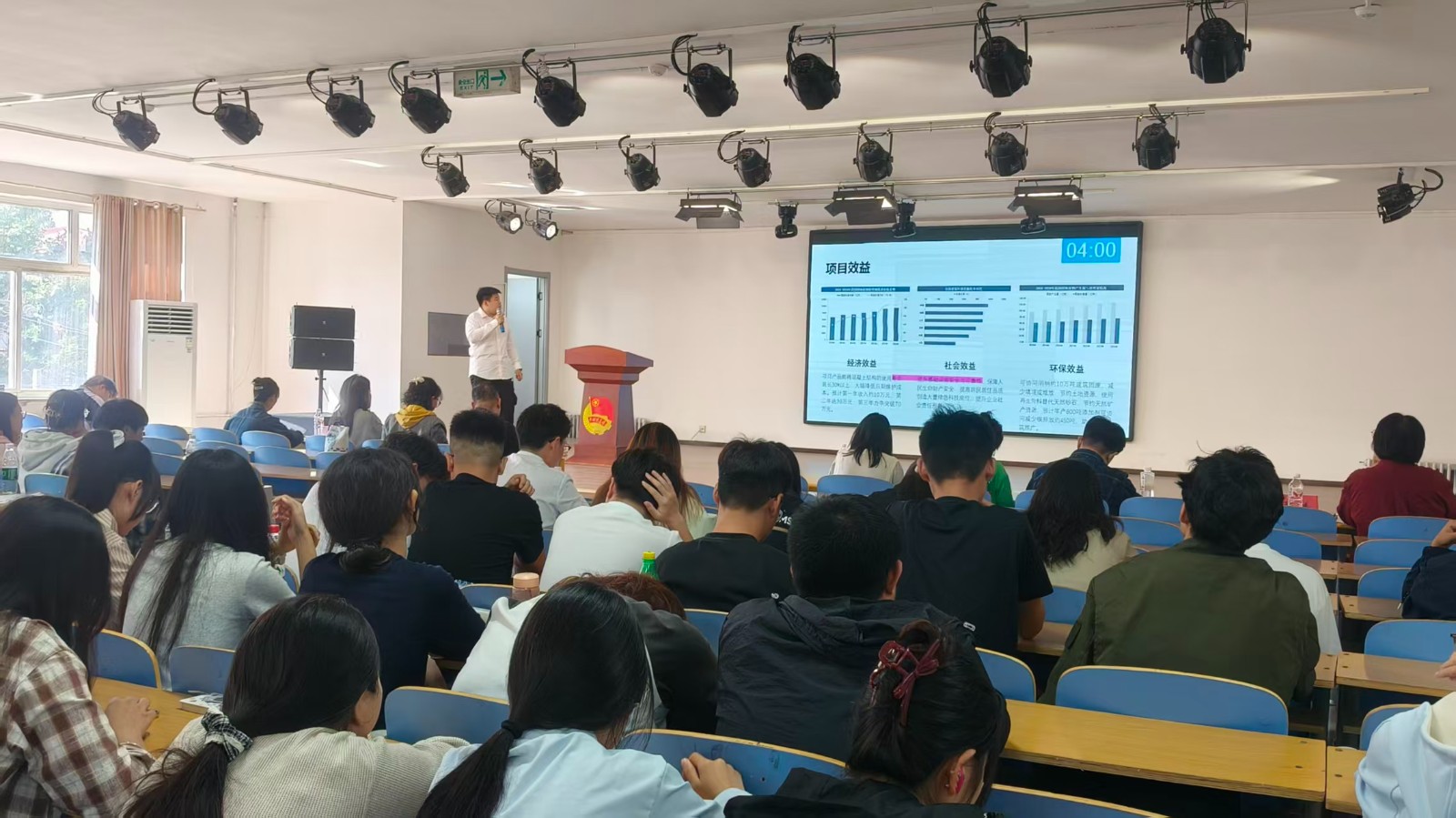 实战砺能 赛场促学——beat365中华职教创新创业大赛圆满落幕