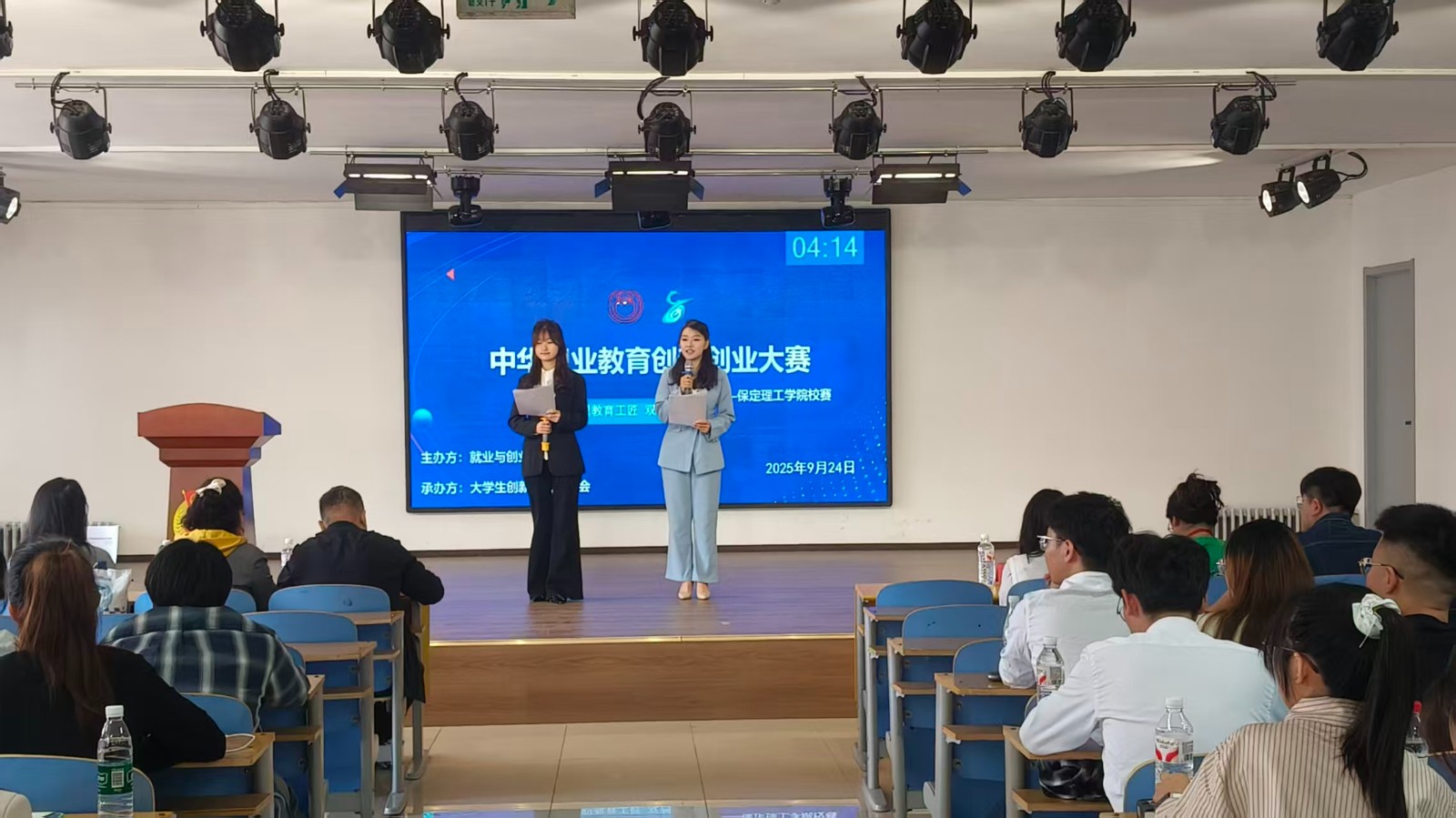 实战砺能 赛场促学——beat365中华职教创新创业大赛圆满落幕
