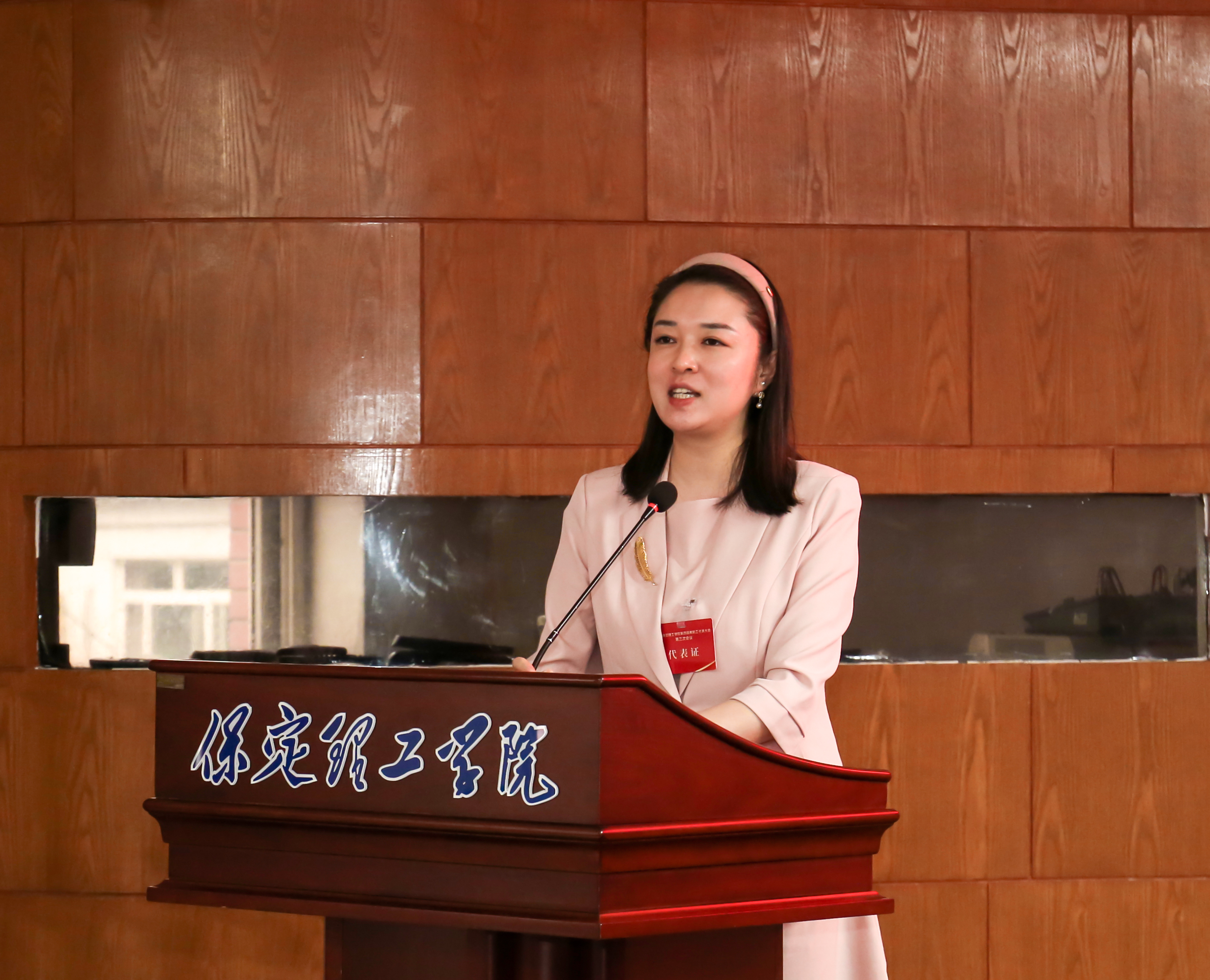 凝心聚力启新程 实干笃行促发展——beat365官网第四届教职工代表大会第三次会议隆重召开