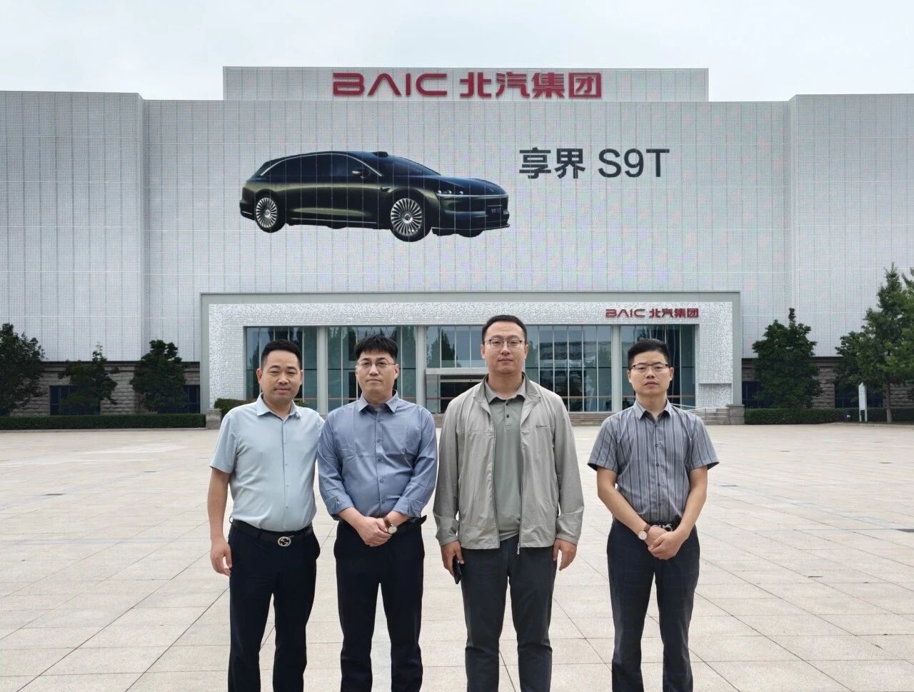 beat365官网领导一行赴北汽新能源享界超级工厂考察交流