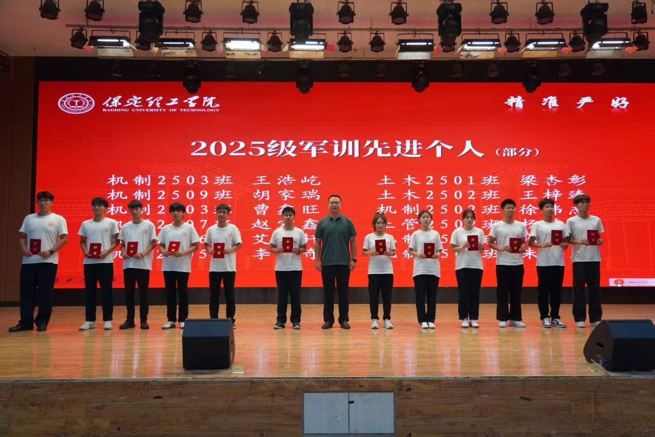 逐梦新程聚力远航——我院新生见面会暨军训表彰大会圆满举行