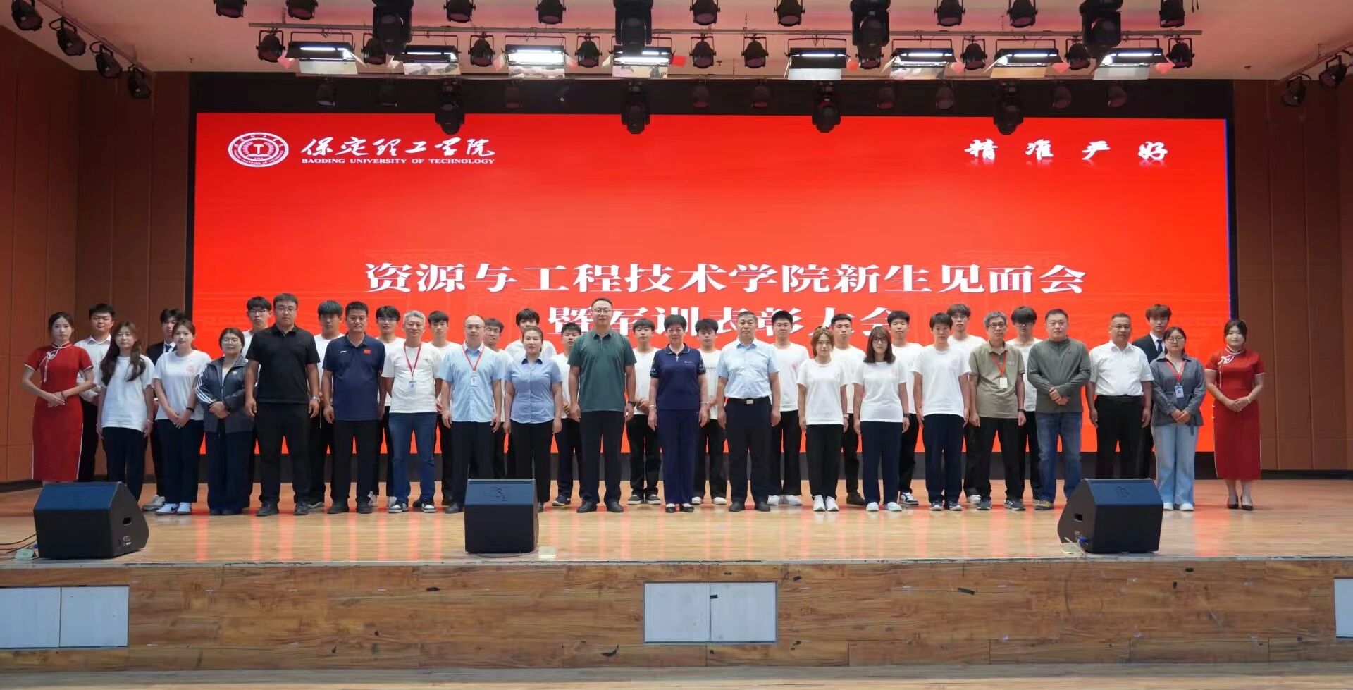 逐梦新程聚力远航——我院新生见面会暨军训表彰大会圆满举行