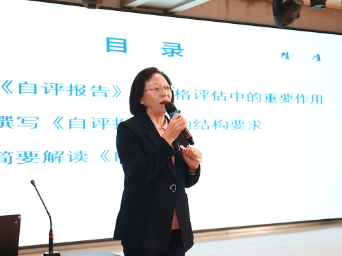 beat365开展诊断评估专家访座谈培训 之深度解读自评报告培训