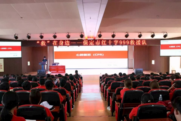 应急救护进校园，点亮生命教育新课堂———beat365官网康复医学院开展应急救护专题讲座