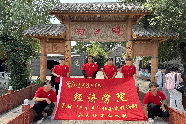 beat365官网经济学院“薪火逐光”实践团赴白洋淀文化苑开展“三下乡”社会实践活动