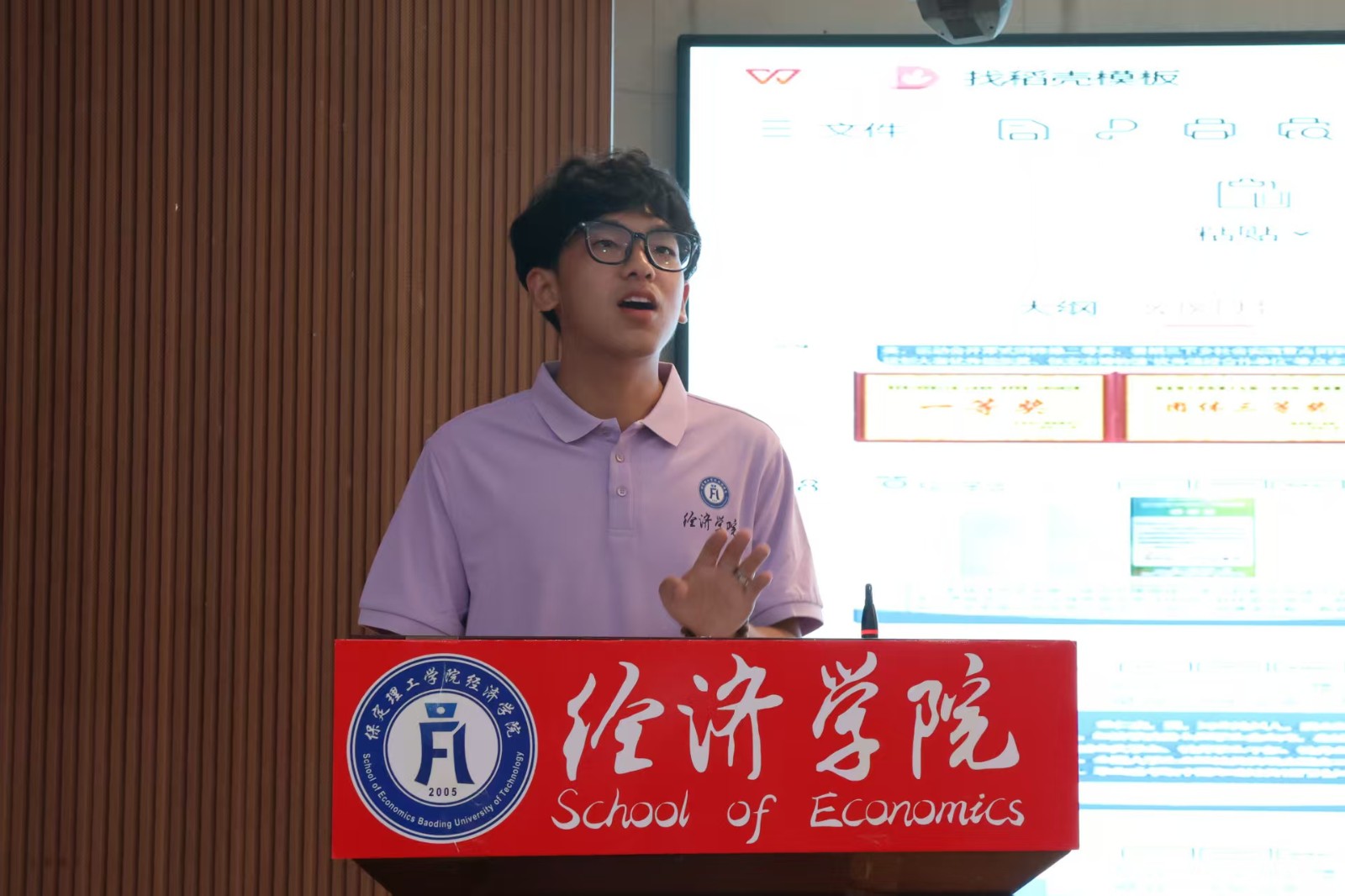 逐梦青春 团学引领——beat365官网经济学院召开团学组织新生推介会