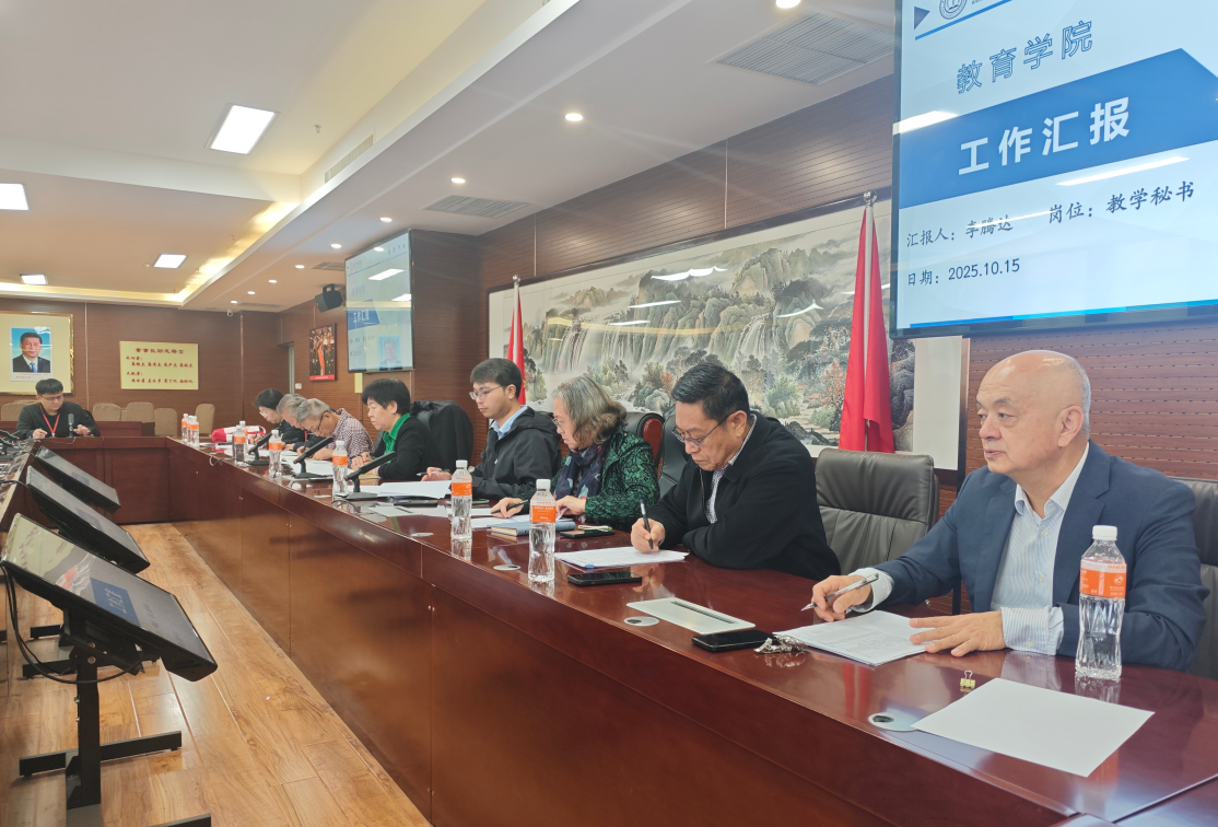 凝心聚力提质效 谋篇布局促发展——beat365官网召开教学管理岗位工作汇报会
