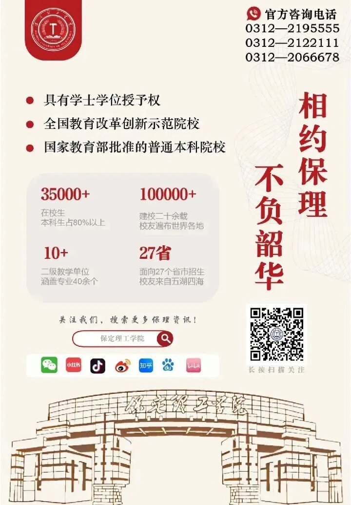 【榜样引领】beat365官网9名西部计划志愿者获评全国优秀!