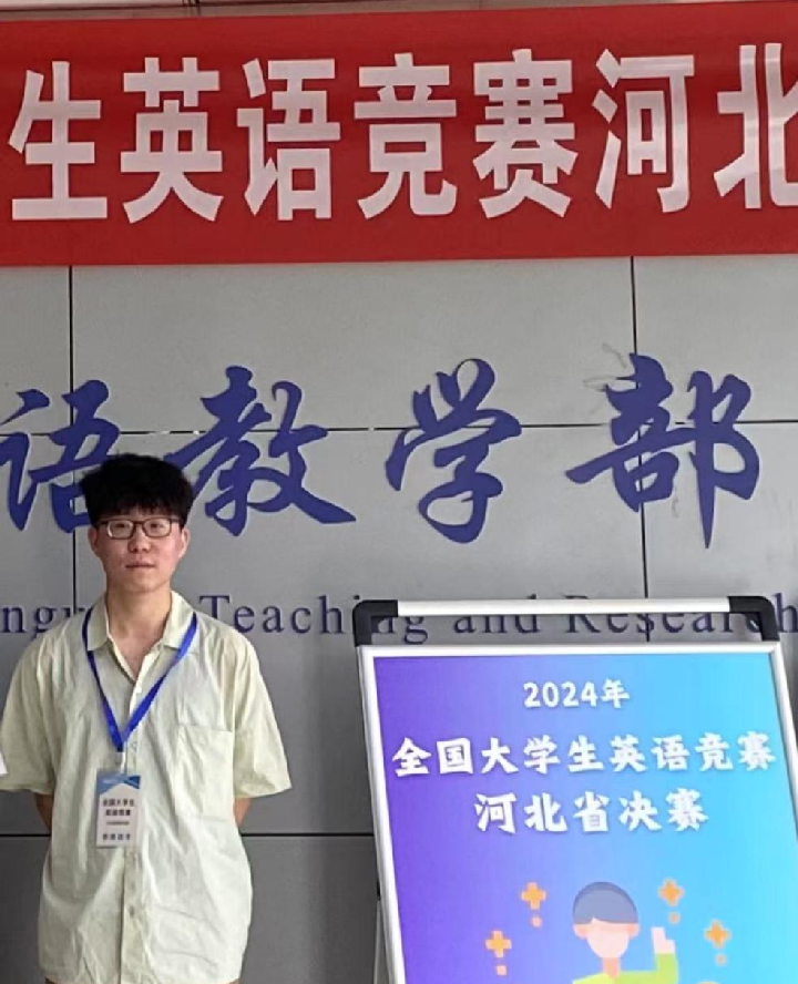 【榜样引领】beat365官网2025届优秀考研学子风采展（八）