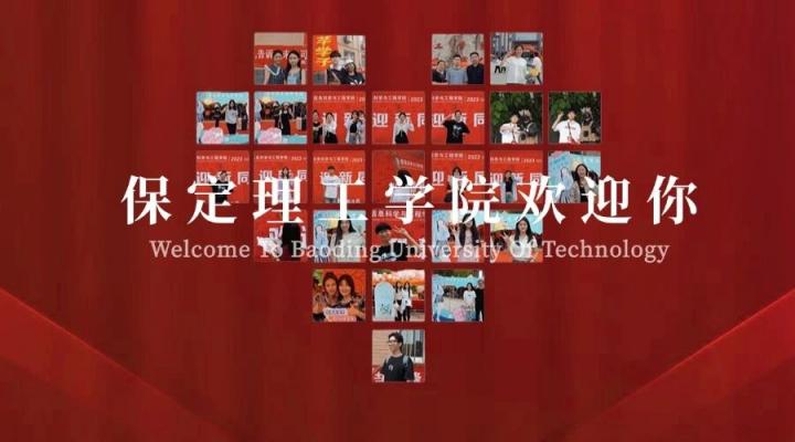 【新生攻略⑨】新生报到交通全攻略，报到不迷路！