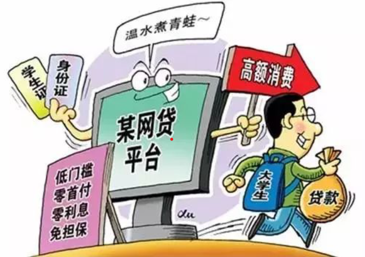 【新生攻略⑦】 新生入学,这些防诈骗提醒请收好!