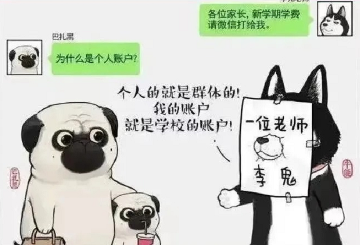 【新生攻略⑦】 新生入学,这些防诈骗提醒请收好!