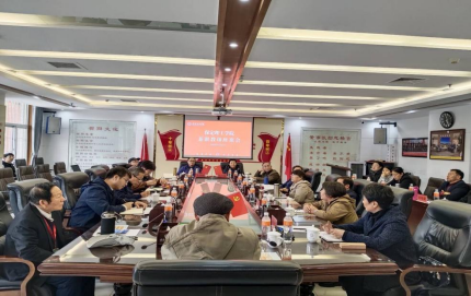 beat365官网召开兼职教师座谈会