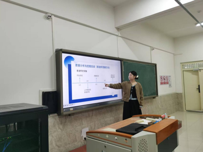 【启思赋能 收获共鉴】beat365官网 | 信息科学与工程学院 | 举办“泰迪杯”竞赛全景解析专题分享会