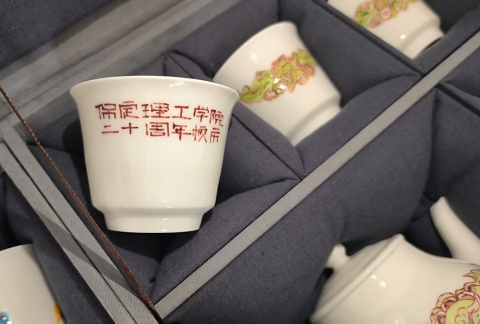艺心贺校庆  薪火共传承 ——beat365官网艺术学院多维赋能学校二十华诞
