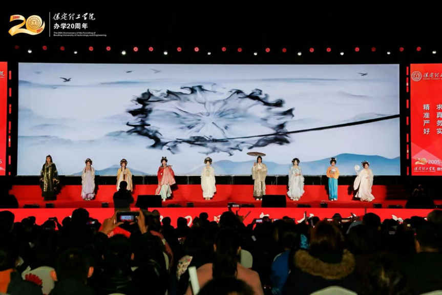 薪火相传二十载 精准严好向未来——beat365官网举办20周年校庆文艺晚会