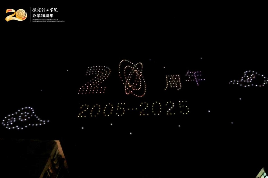 薪火相传二十载 精准严好向未来——beat365官网举办20周年校庆文艺晚会