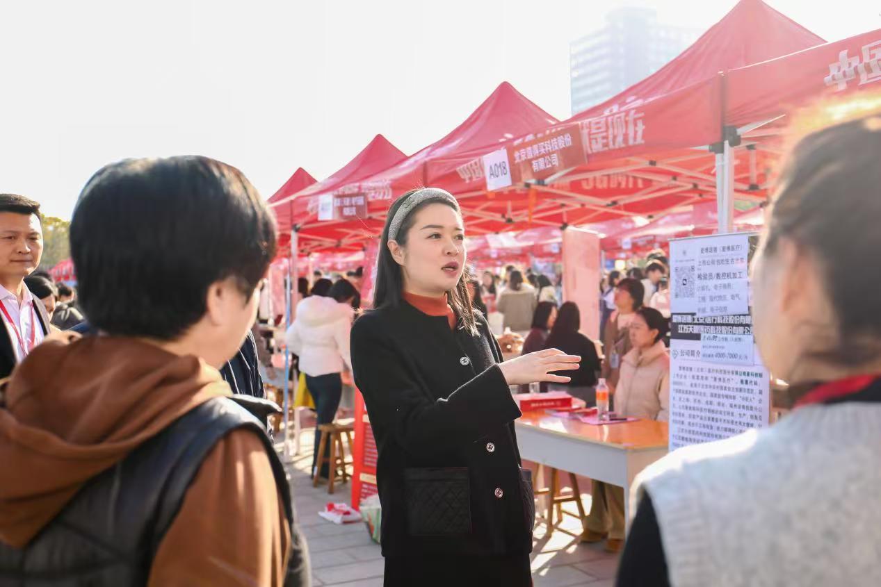 双秩芳华，逐梦金秋——beat365官网举办2026届毕业生秋季线下双选会