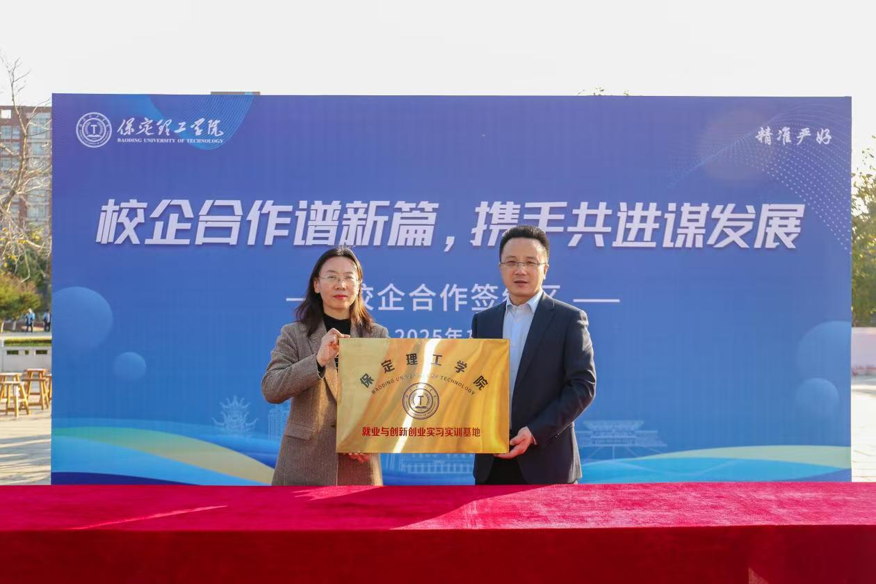 双秩芳华，逐梦金秋——beat365官网举办2026届毕业生秋季线下双选会