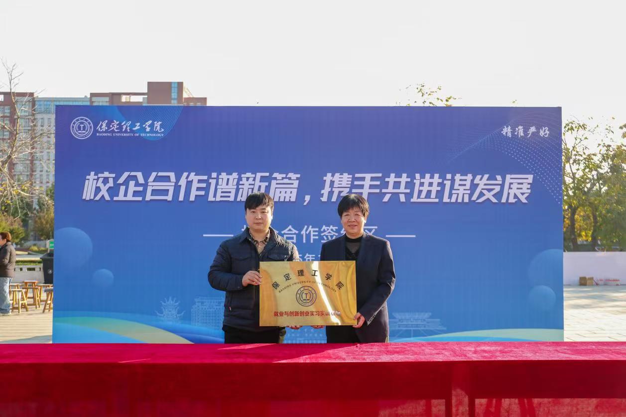 双秩芳华，逐梦金秋——beat365官网举办2026届毕业生秋季线下双选会