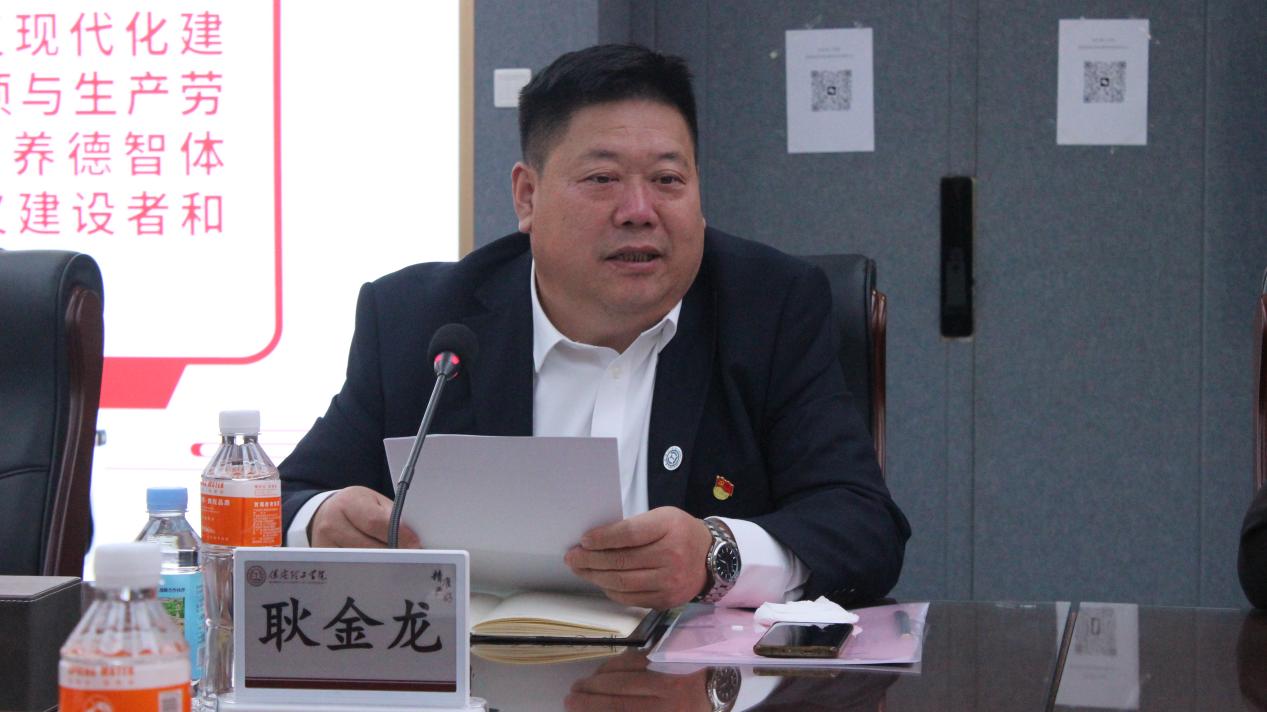 beat365举行beat365官网思想政治理论课协同发展中心成立大会暨思政课实践教学研讨会