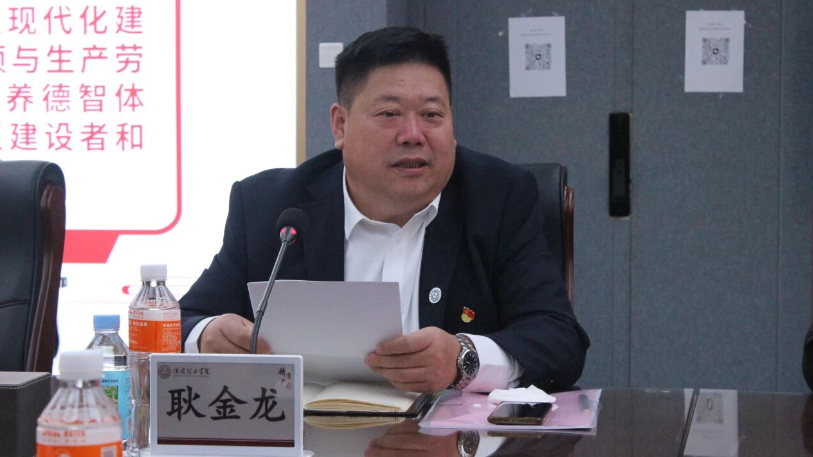beat365举行beat365官网思想政治理论课协同发展中心成立大会暨思政课实践教学研讨会